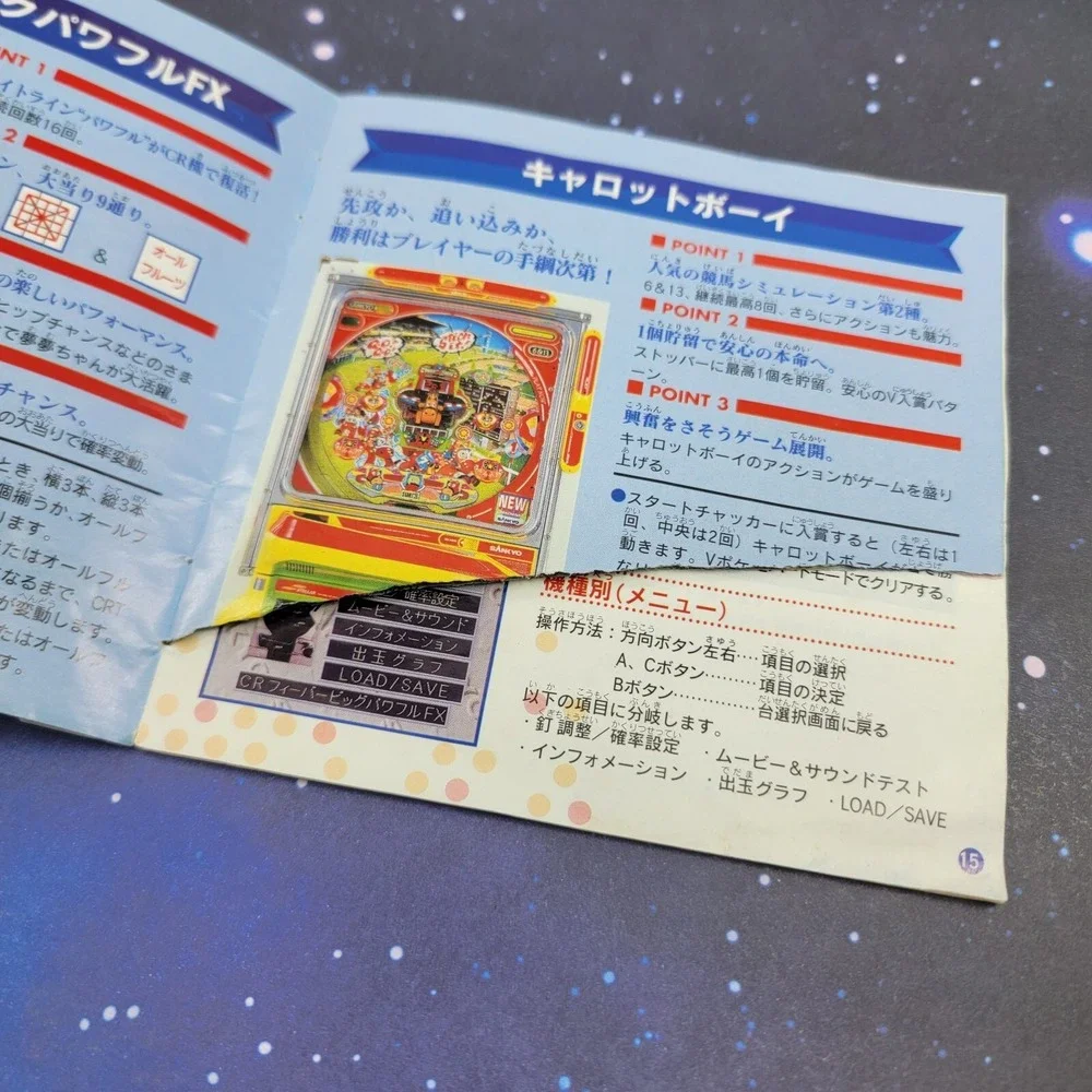 Sankyo Fever Jikki Simulation S (Sega Saturn) JAPANESE Video Game 0603